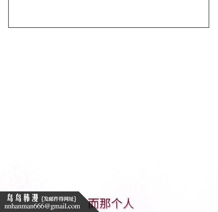 走不出的房间：第二季第39話