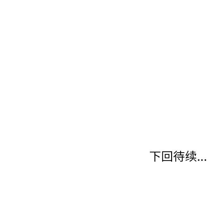 走不出的房间：第二季第39話