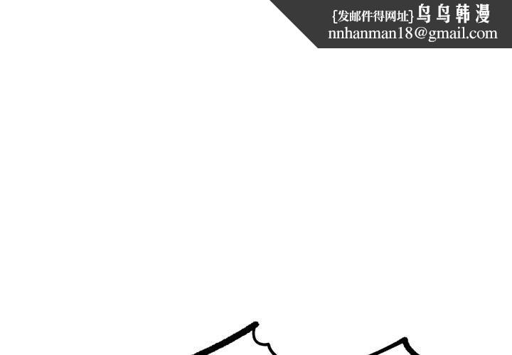 危险同学会第67話