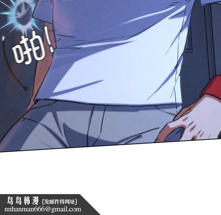 危险同学会第67話