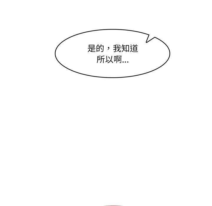 异世界骑士团长第18話