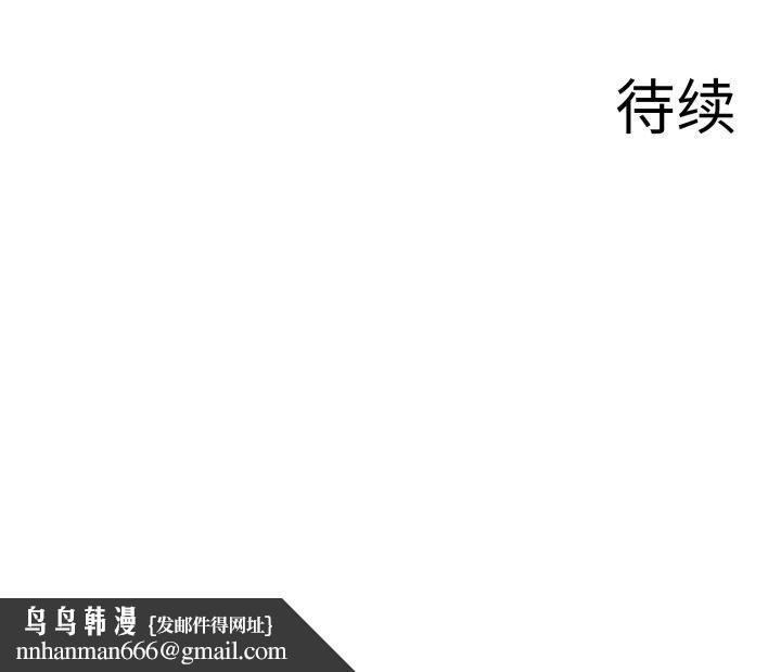 异世界骑士团长第18話