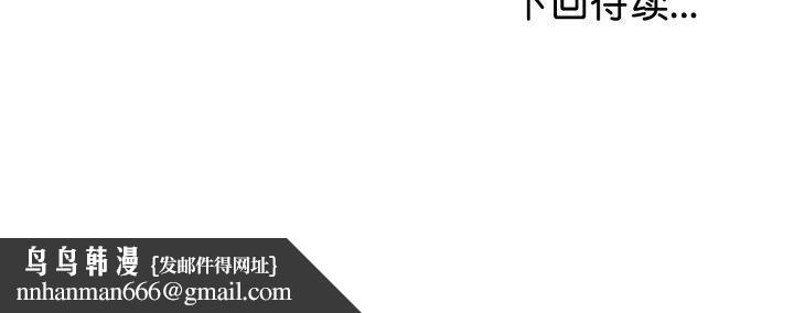 与初恋的以外同居第16話