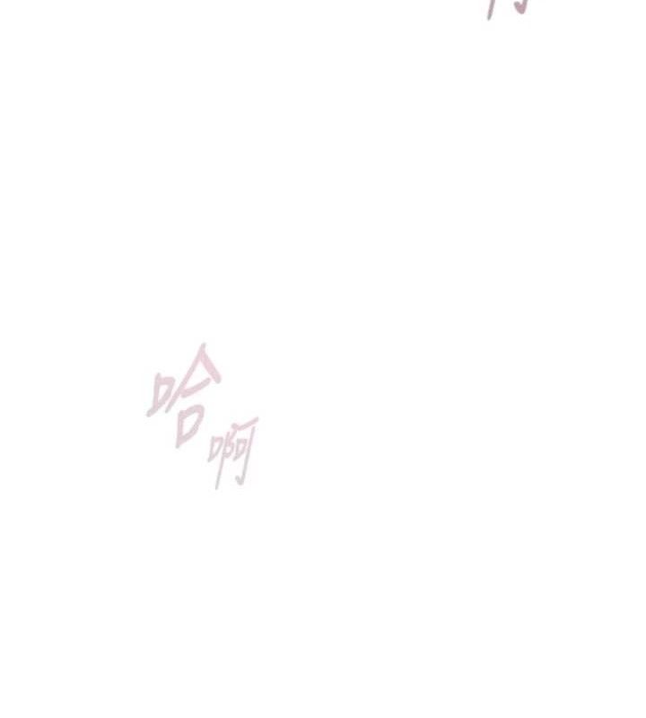 命运:贞洁慾女第40話-到手淫會斬女牌