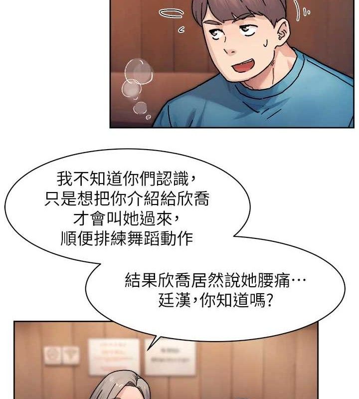 深层洁净达人第33話-你今天想選擇誰?