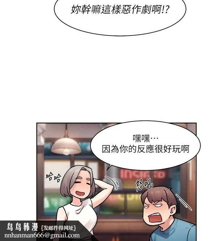 深层洁净达人第33話-你今天想選擇誰?