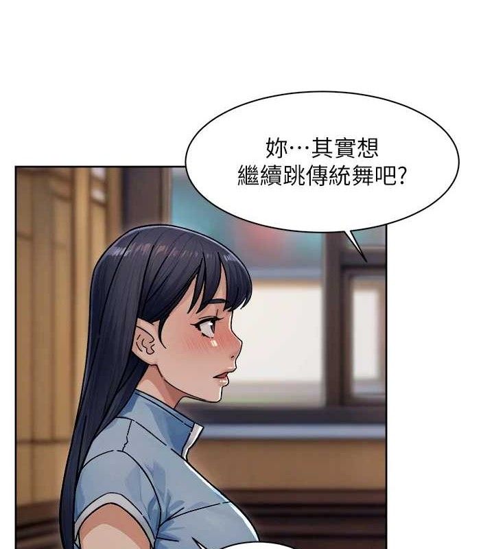 深层洁净达人第33話-你今天想選擇誰?