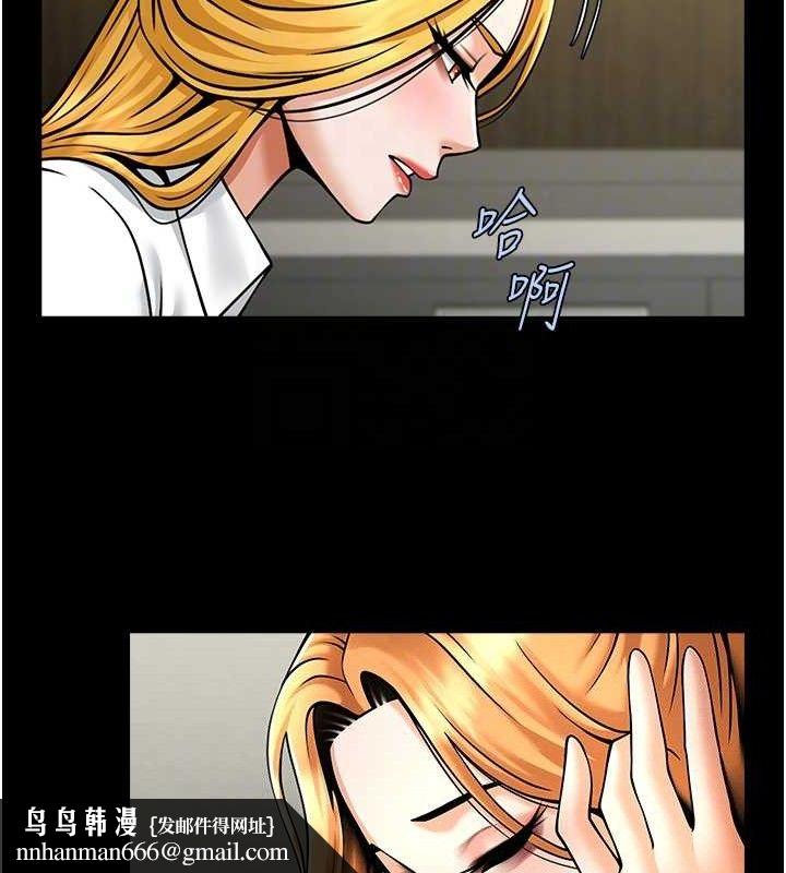 炸裂吧!巨棒第80話-大根的留給我&hellip;