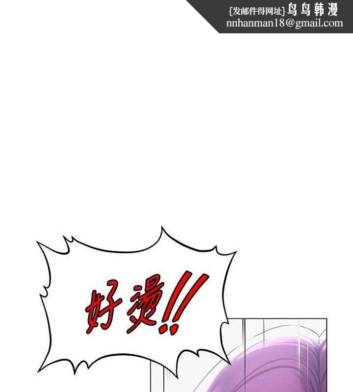 网红女老师第17話-PR99的大物老師