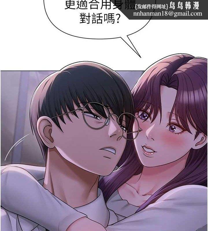 网红女老师第17話-PR99的大物老師