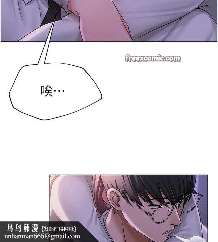 网红女老师第17話-PR99的大物老師