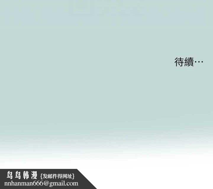 纵夏夜之梦(无码版)第71話-啊嘶，真的好想上妳&hellip;