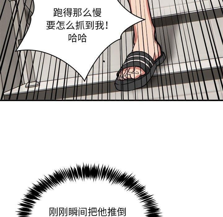新都市外卖员第47話