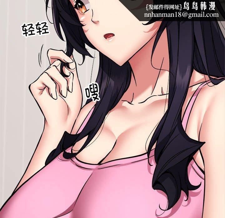 新都市外卖员第47話
