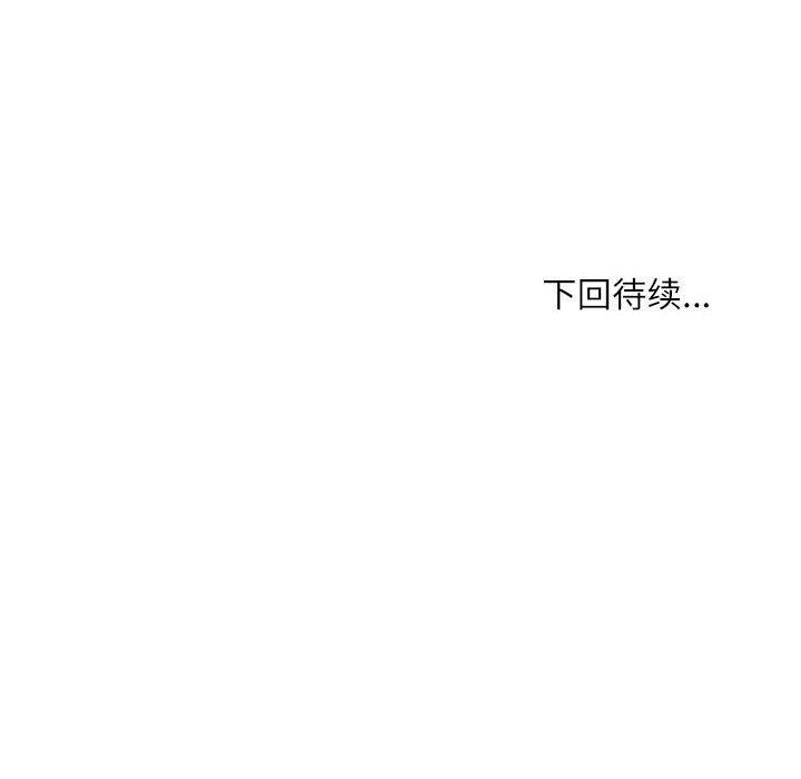 新都市外卖员第47話