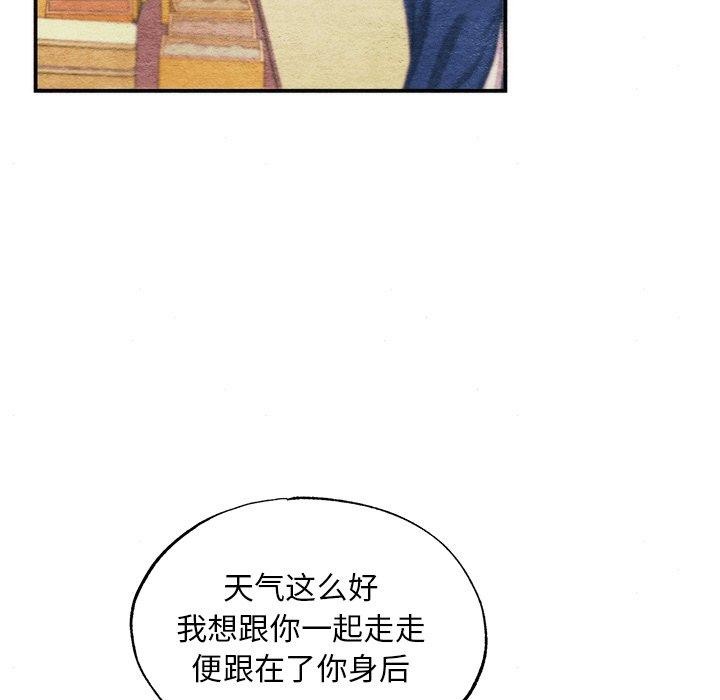 狂眼第63話
