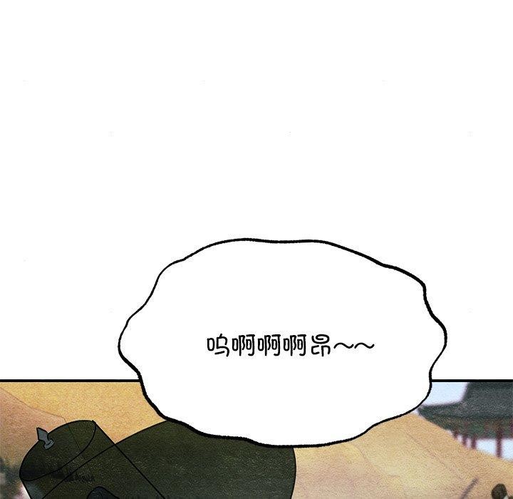 狂眼第63話