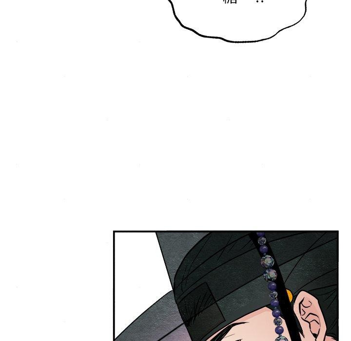 狂眼第63話