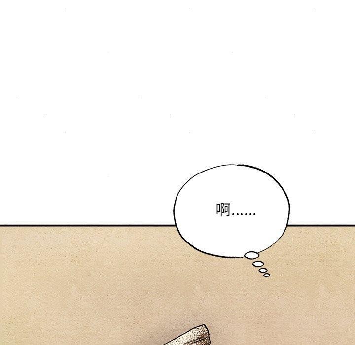 狂眼第63話