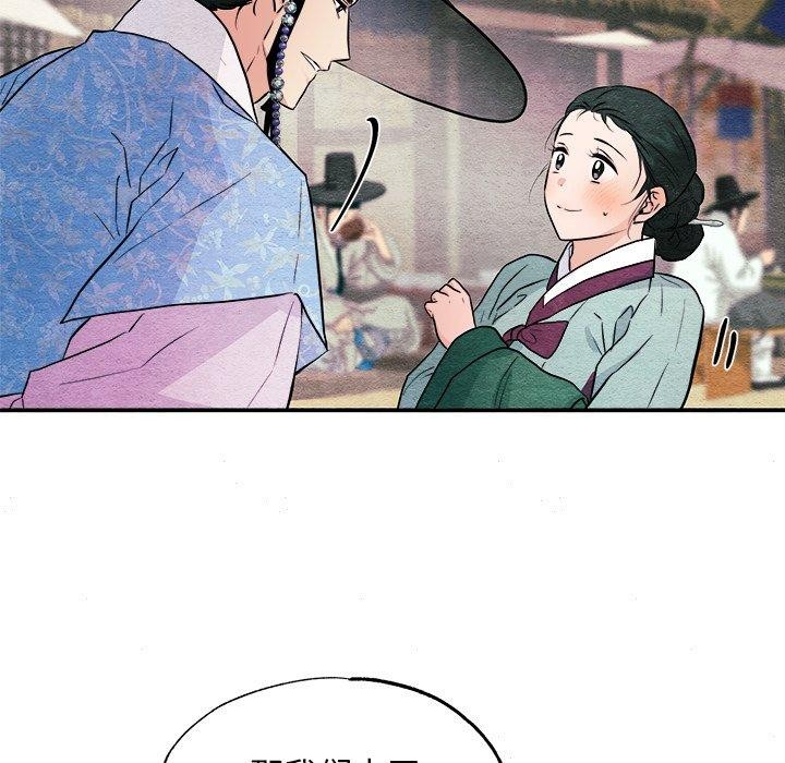 狂眼第63話