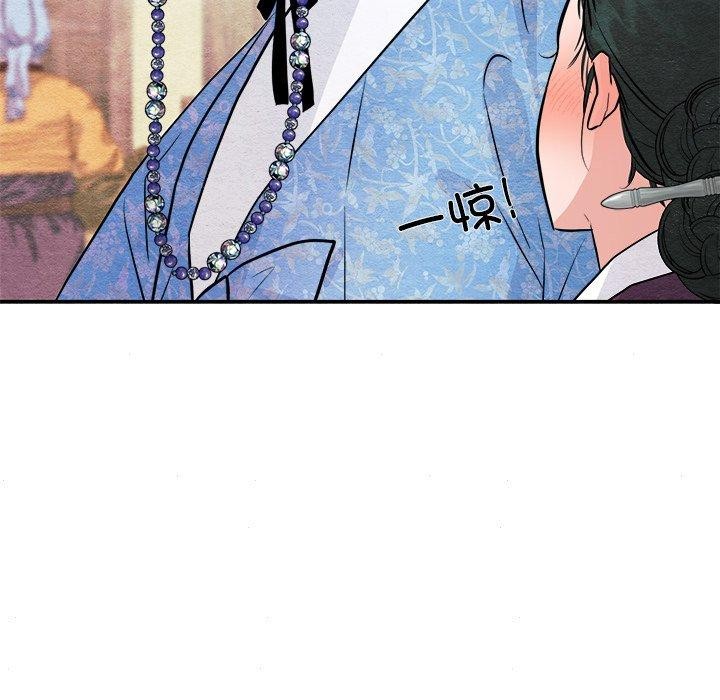 狂眼第63話