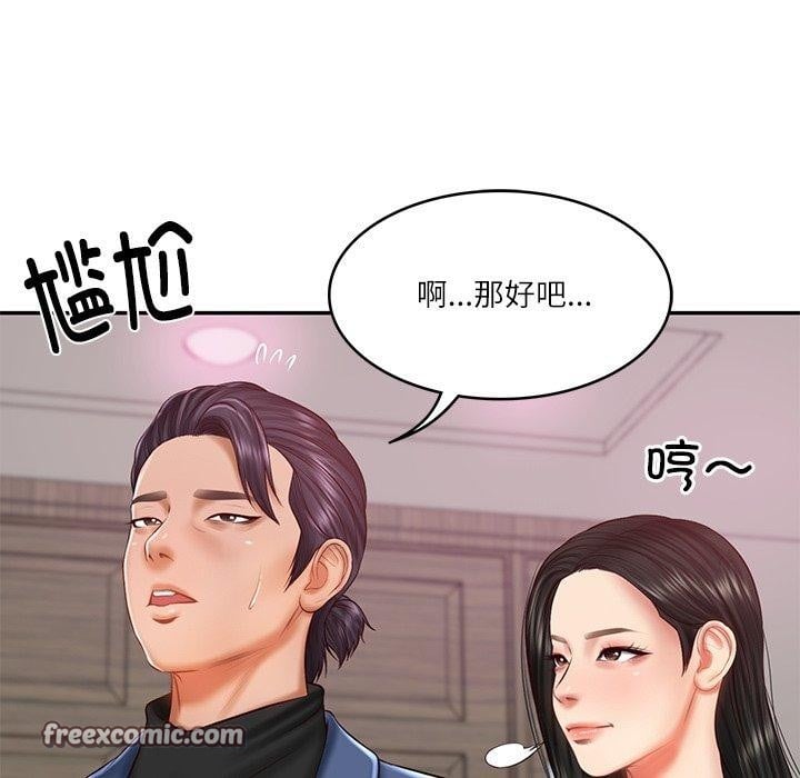财阀家的女婿第30話