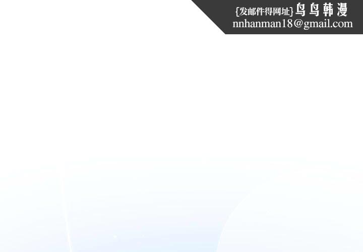 怀孕契约第35話