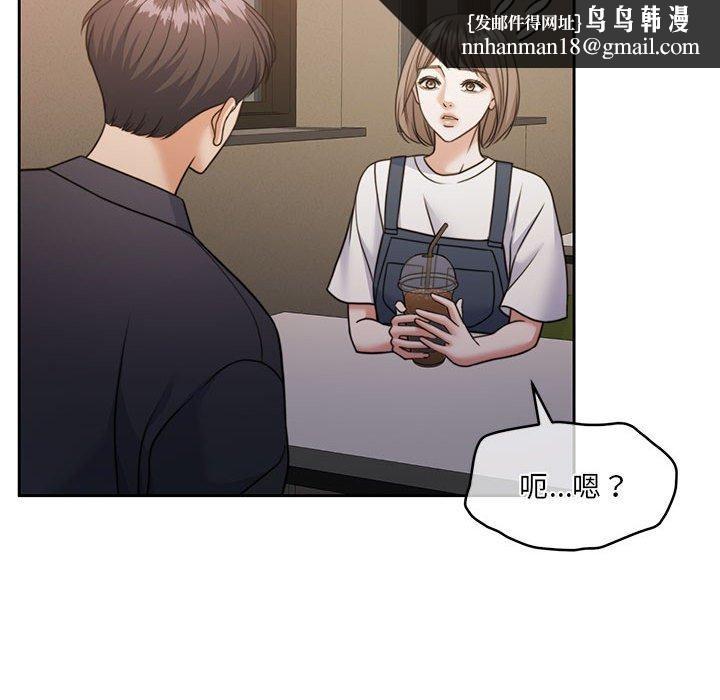 怀孕契约第35話