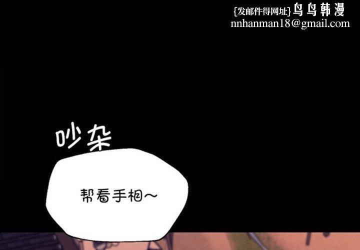 小姐第71話