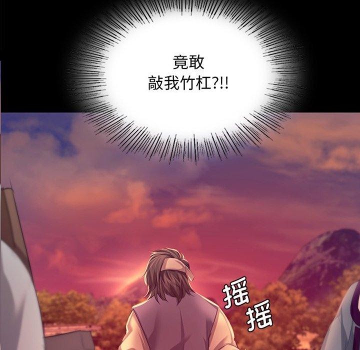 小姐第71話