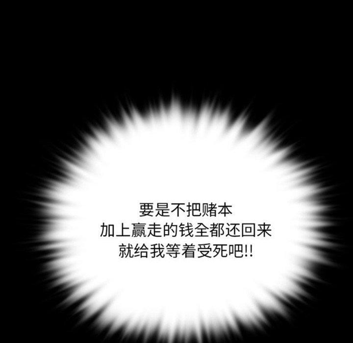 小姐第71話