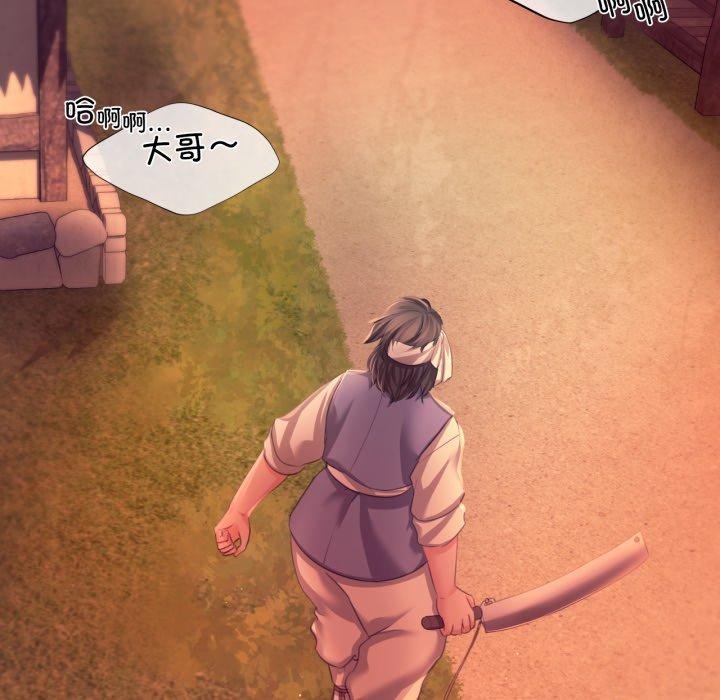 小姐第71話