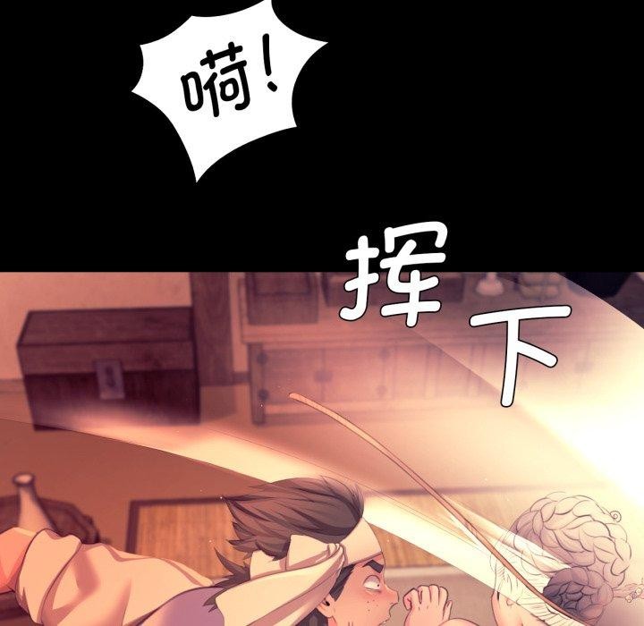 小姐第71話