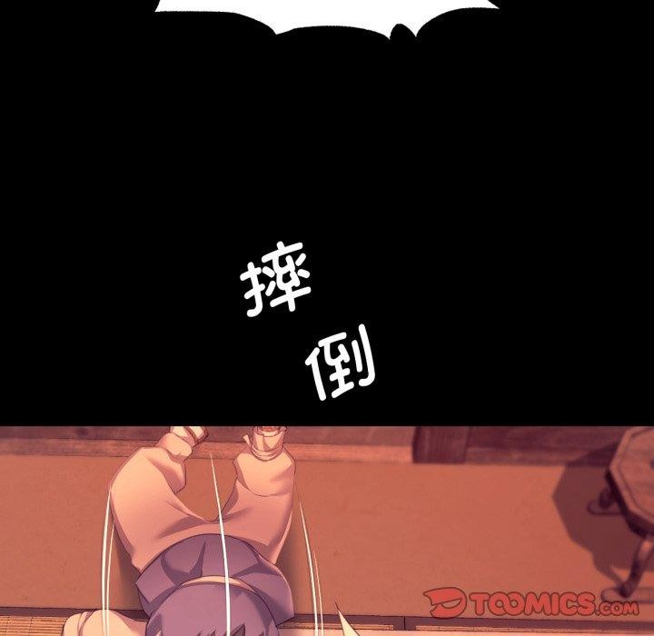 小姐第71話