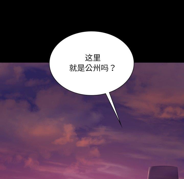小姐第71話