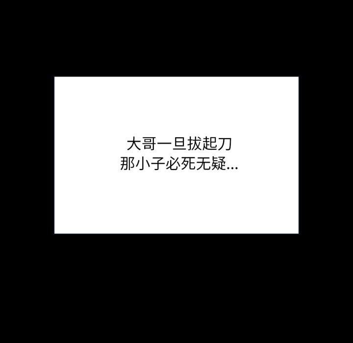 小姐第71話