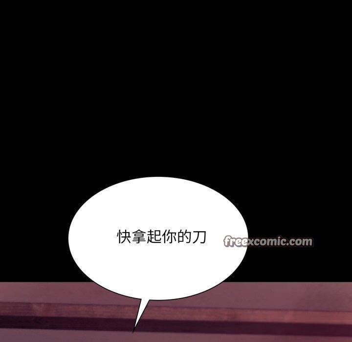 小姐第71話