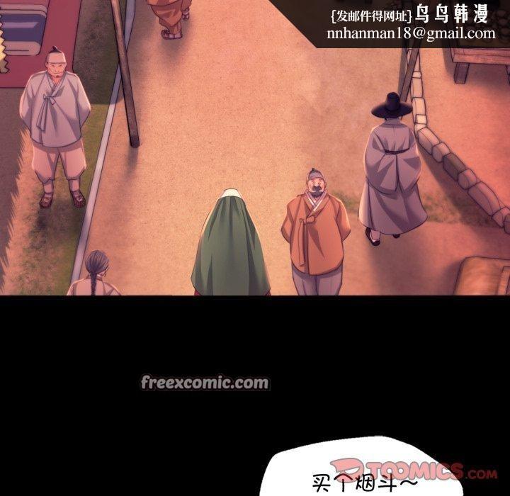 小姐第71話