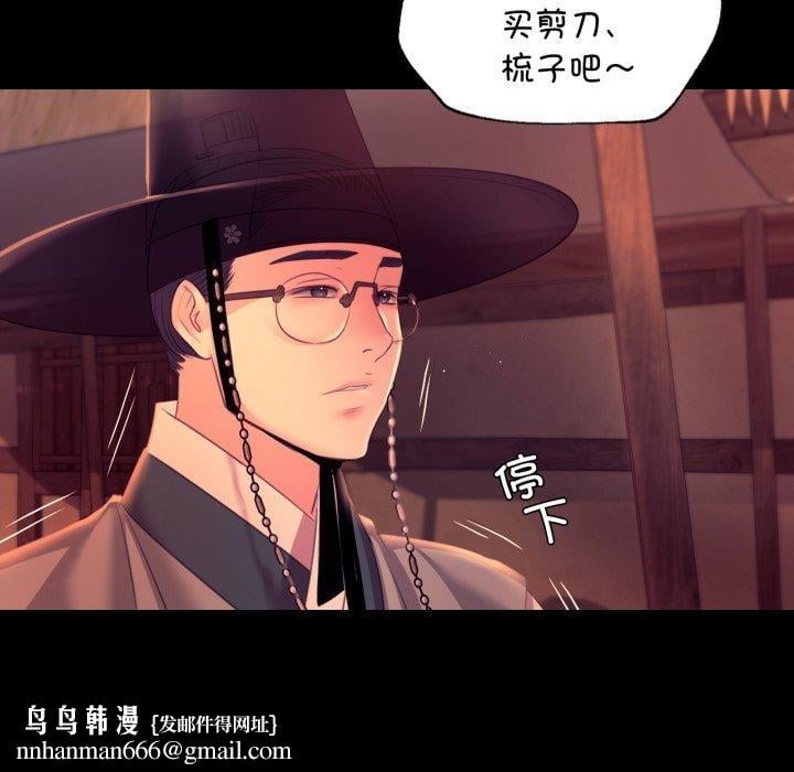 小姐第71話