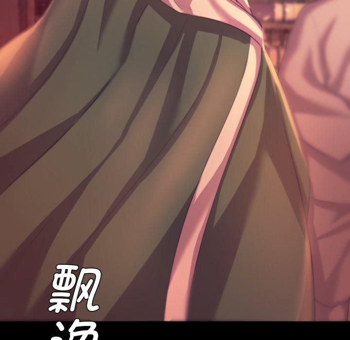 小姐第71話