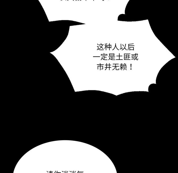 小姐第71話