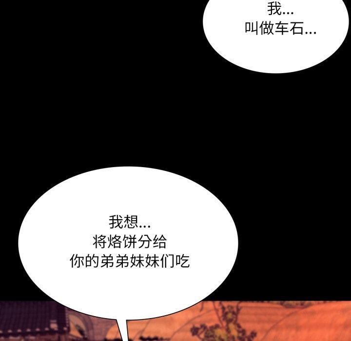 小姐第71話