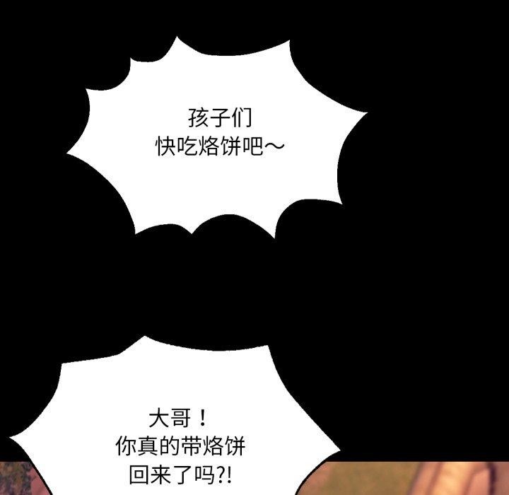 小姐第71話