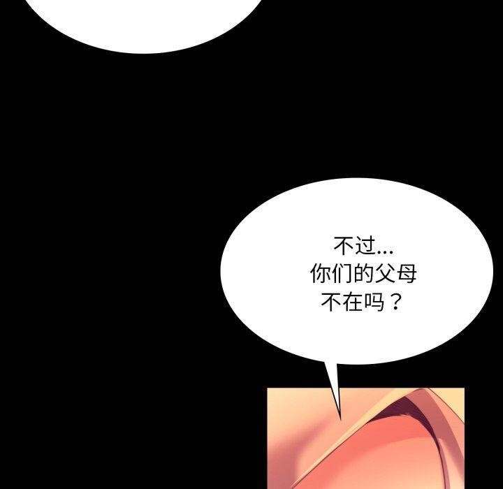 小姐第71話