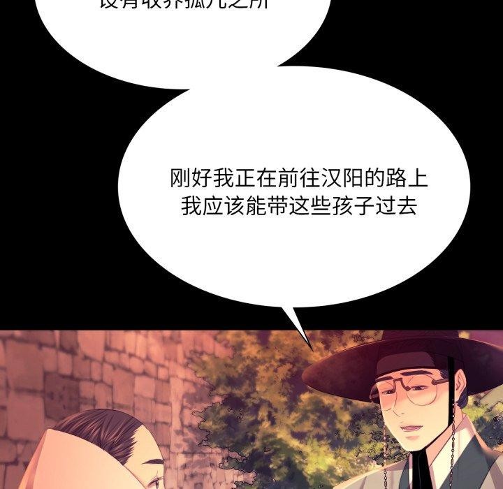 小姐第71話