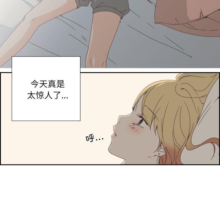 纯洁之罪第4話