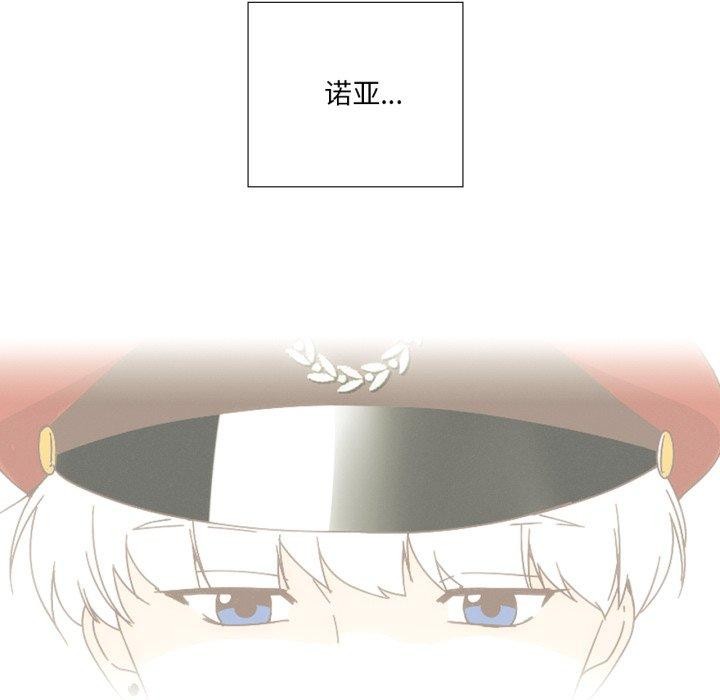 纯洁之罪第4話