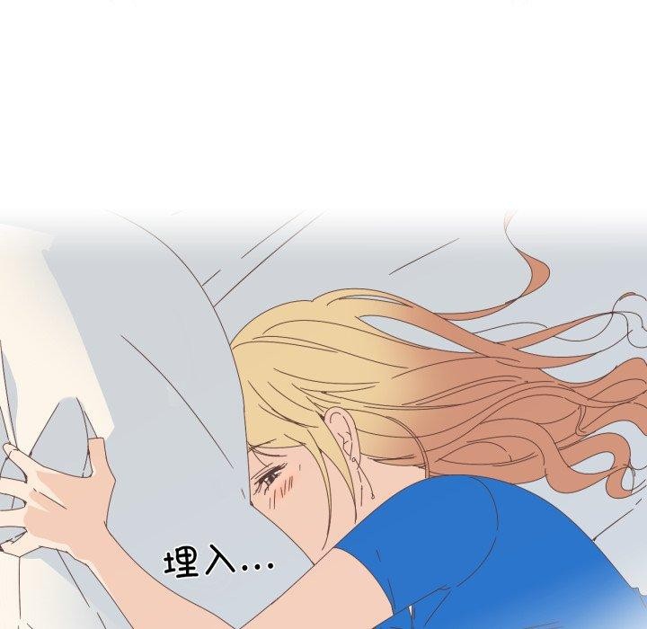 纯洁之罪第4話