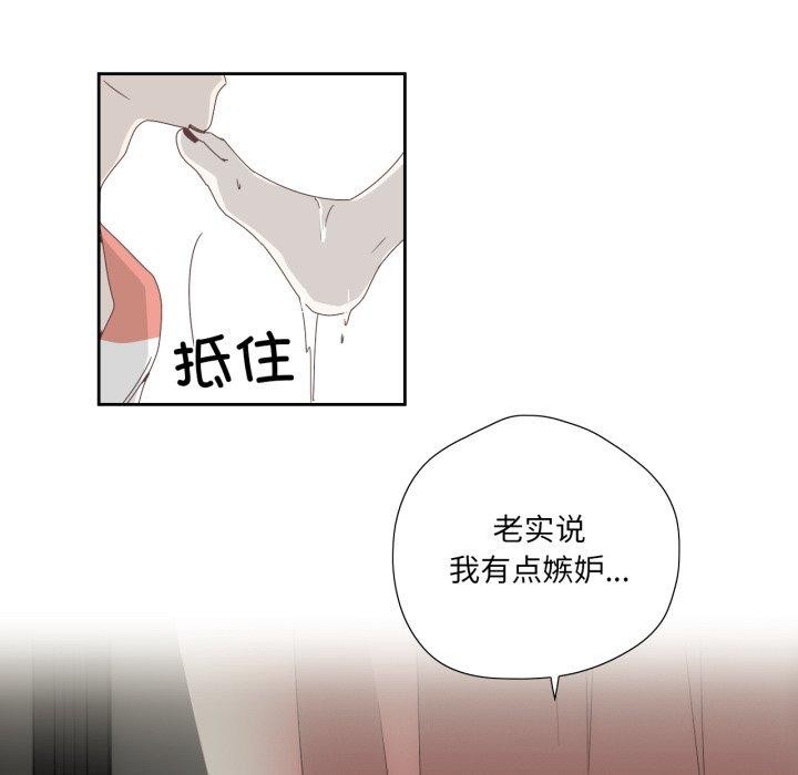 纯洁之罪第4話