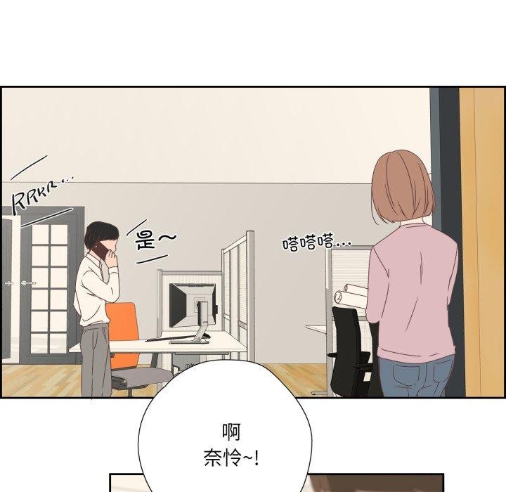 纯洁之罪第4話